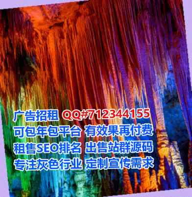 回族试管系统集成事务所